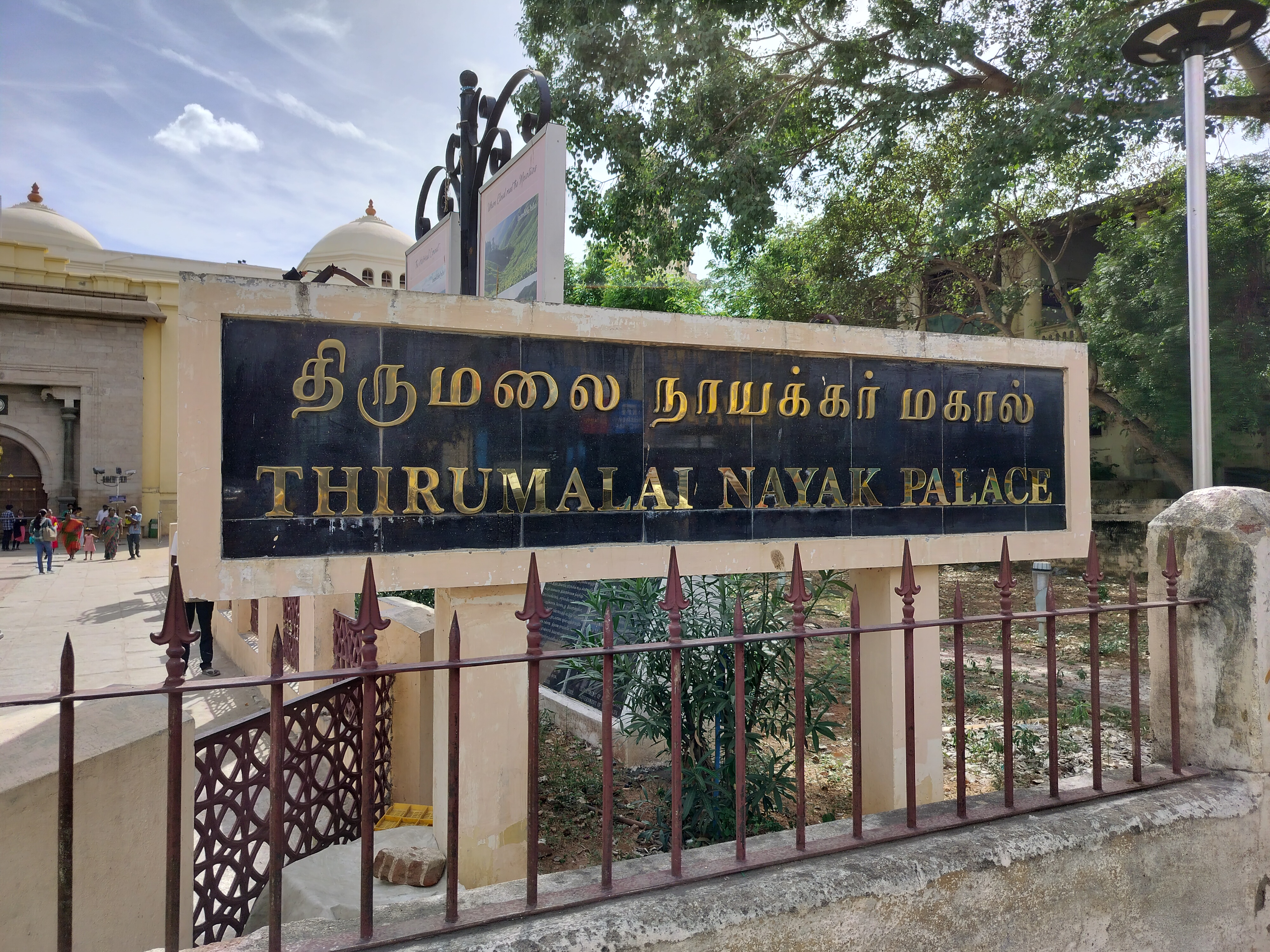 Visit